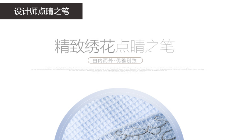 吸水性強