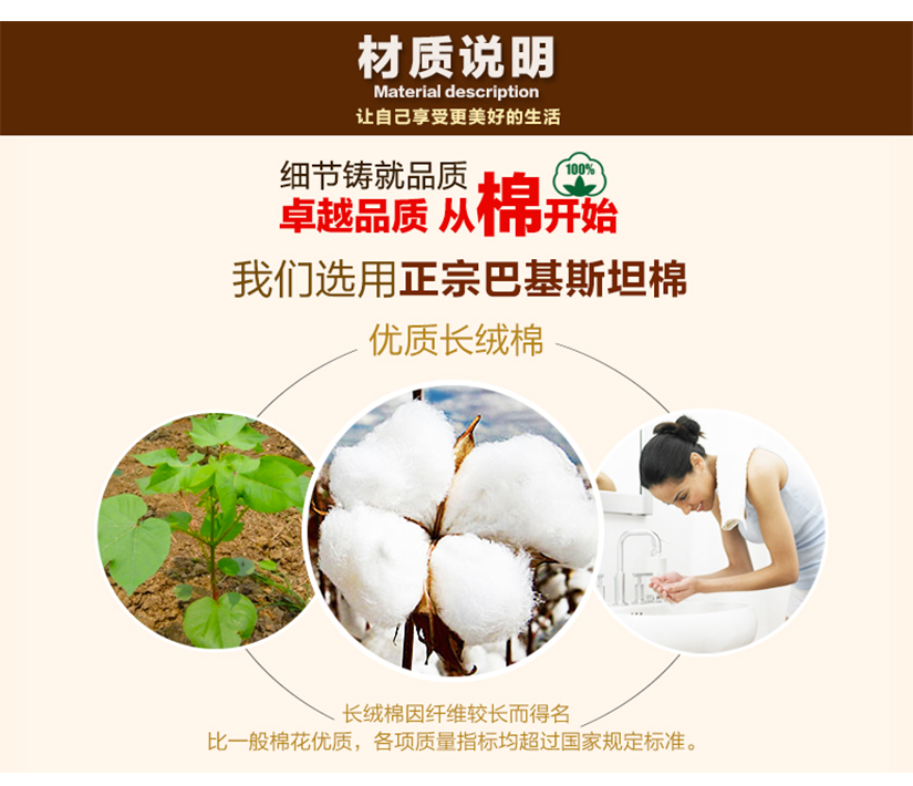 不僅僅是浴袍更是健康