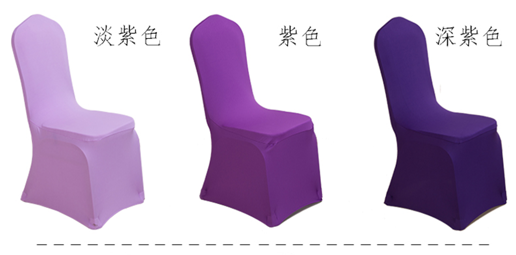 寶藍色，深粉色，金色