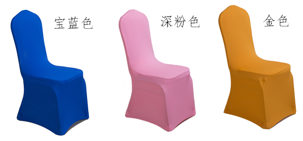 適用于多種椅子，并不是所有椅子，所以請量好尺寸再選擇