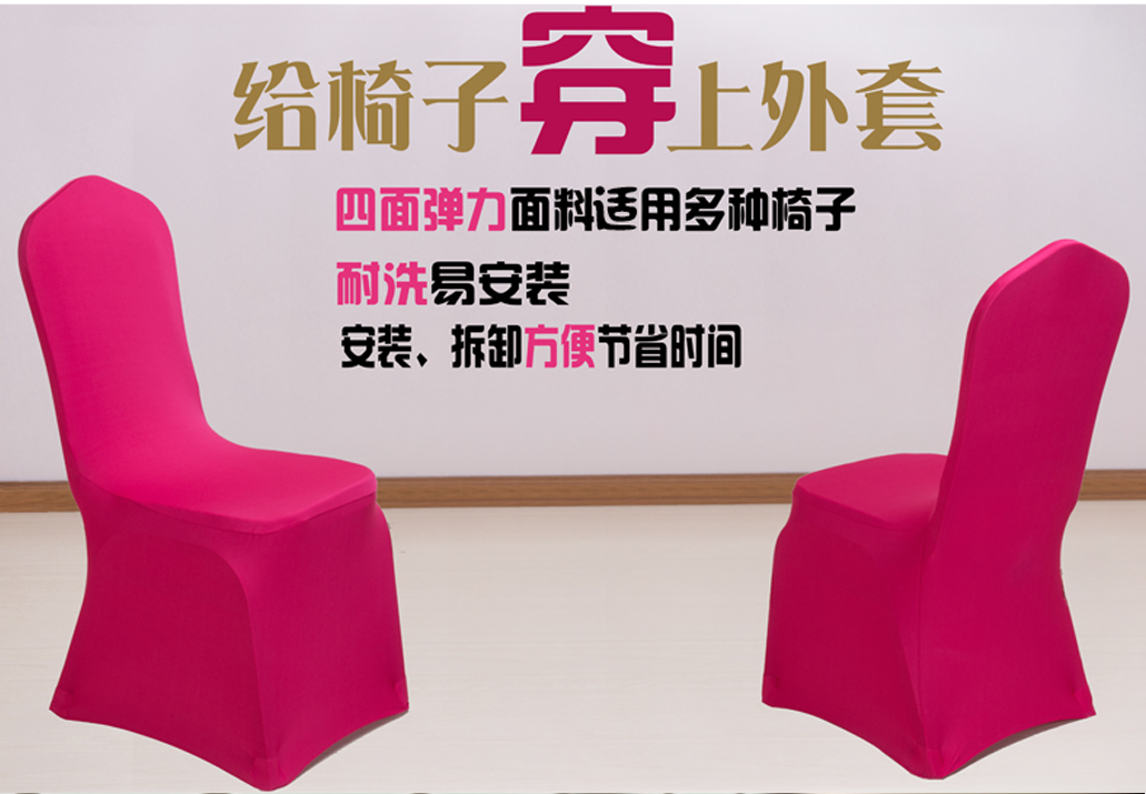 適用于酒店，婚慶，家居，辦公室等場所