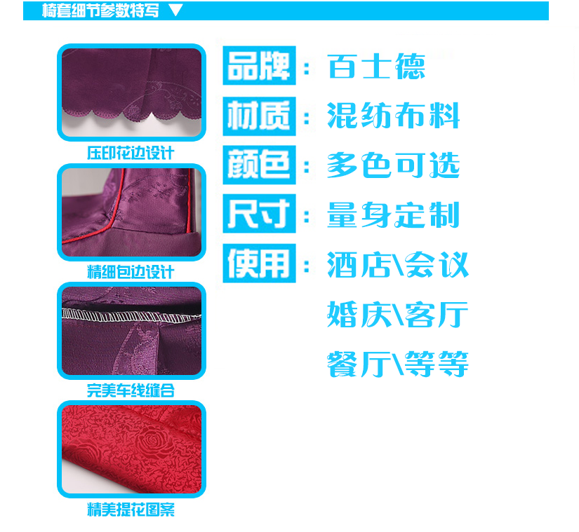 混紡布料，多色可選，可定制