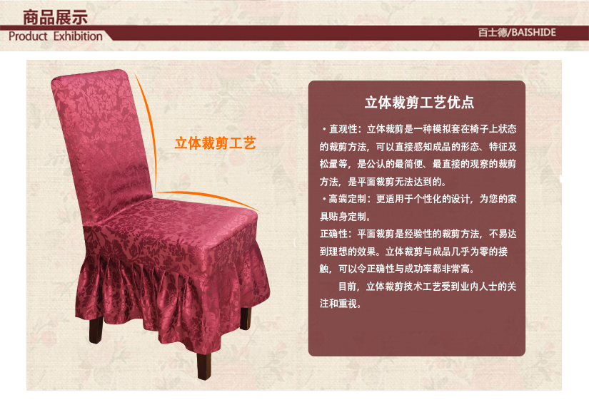 立體裁剪工藝的優點