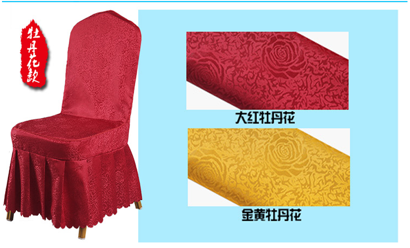牡丹花款兩款