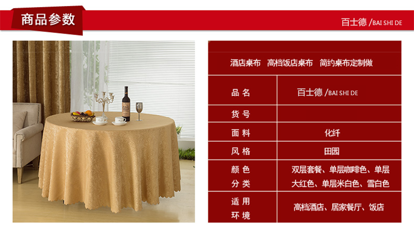 牢固的纖布纖紋，不易損耗