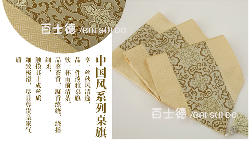 富貴花三拼金色款