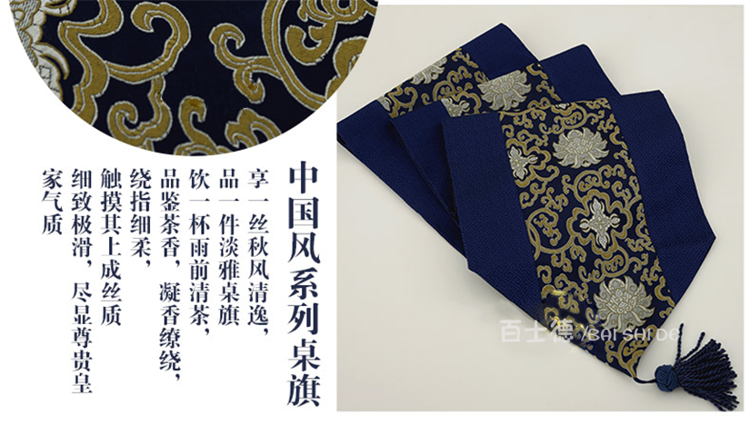 中國風系列富貴花藍色款