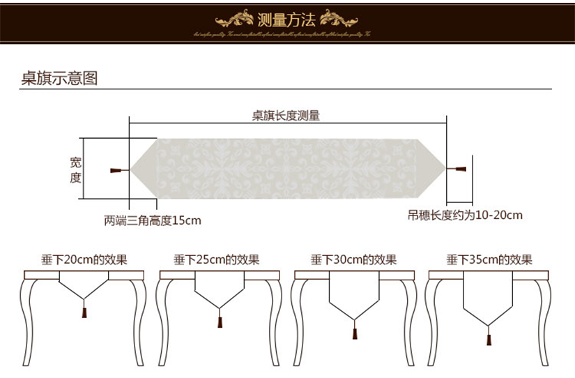飄逸靈動的吊穗裝飾