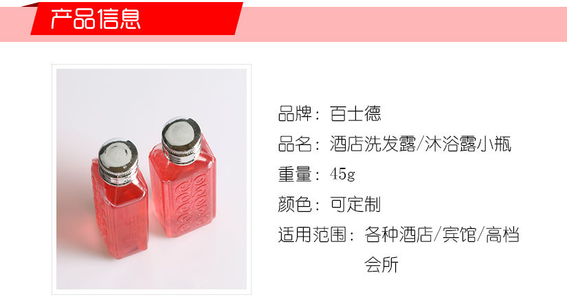 時尚生活伴侶