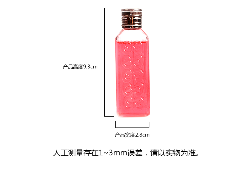 食品級pp塑料材質(zhì)