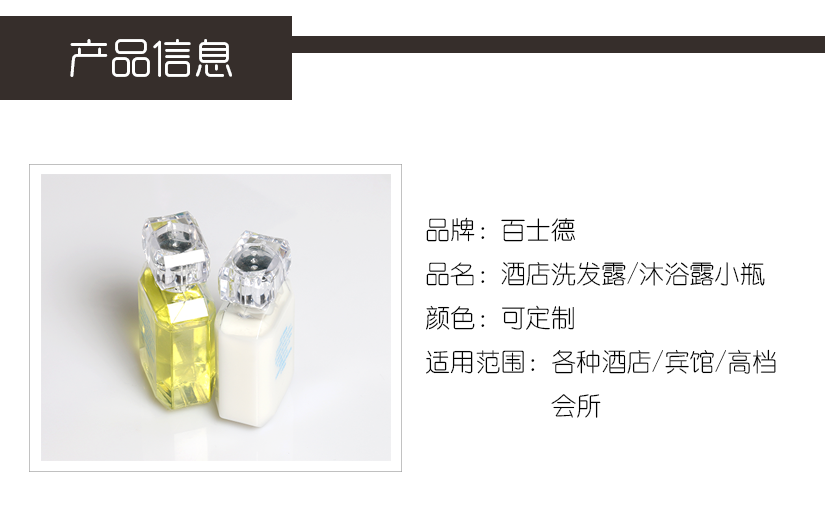 高端時尚，外形晶瑩