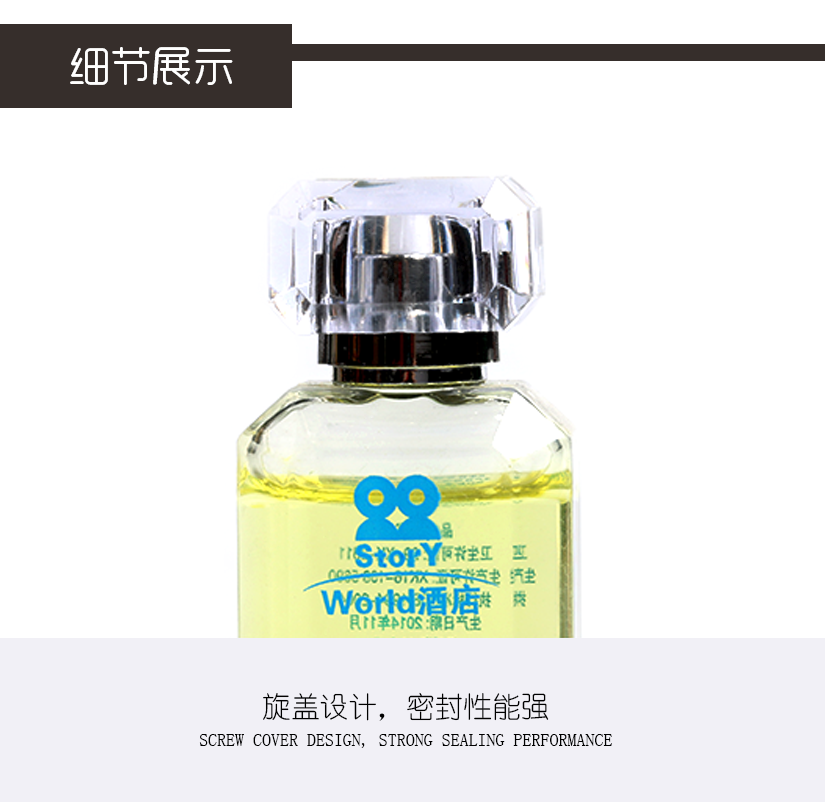 我們不允許有任何瑕疵