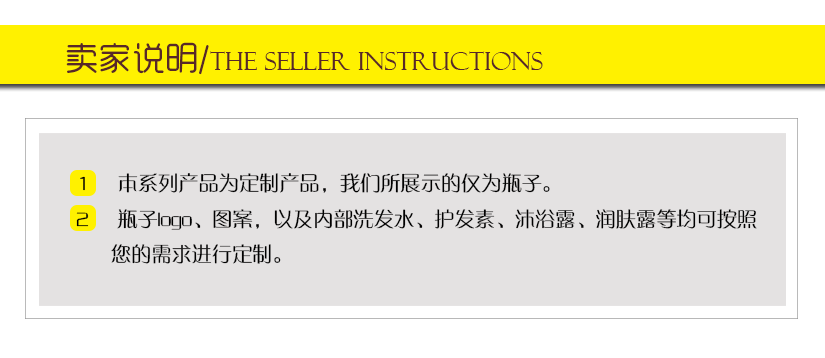 適合酒店賓浴室內使用