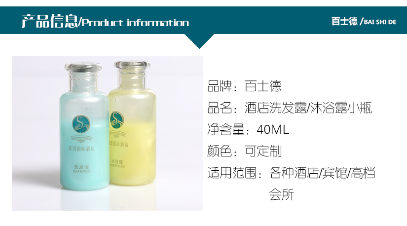 適用于分裝水、乳液、精華、等流動(dòng)性液體