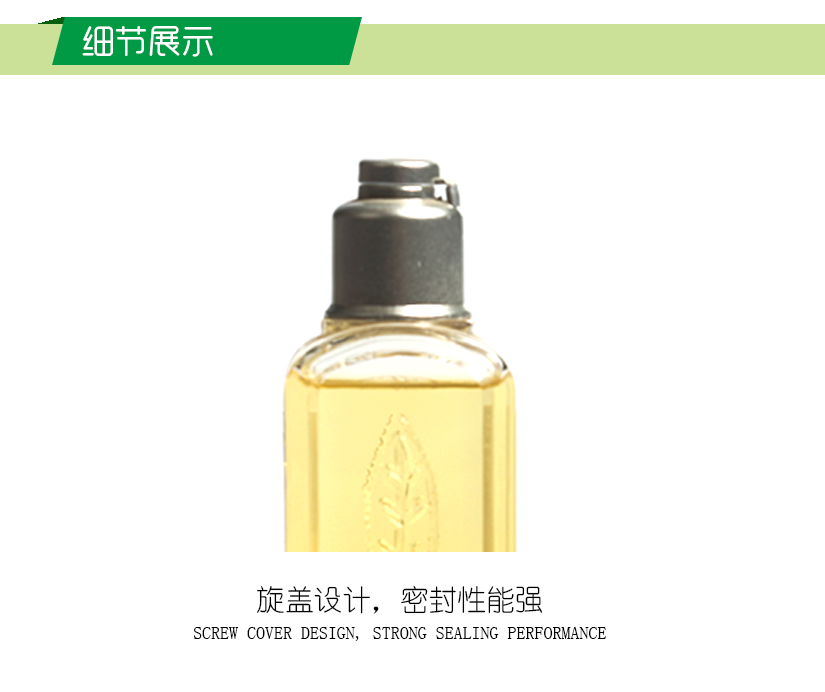 不用擔心撒漏問題