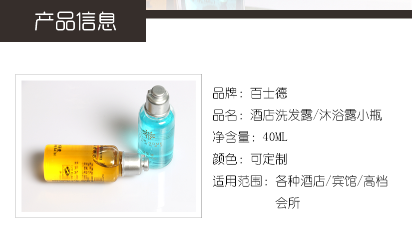 高透明環保材料
