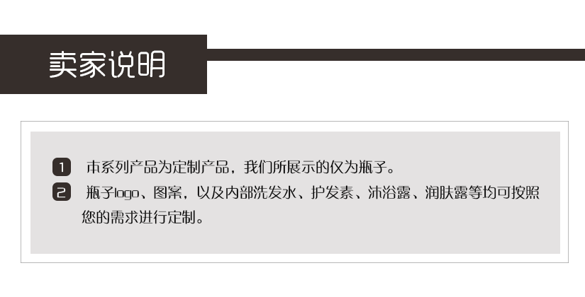 環保安全