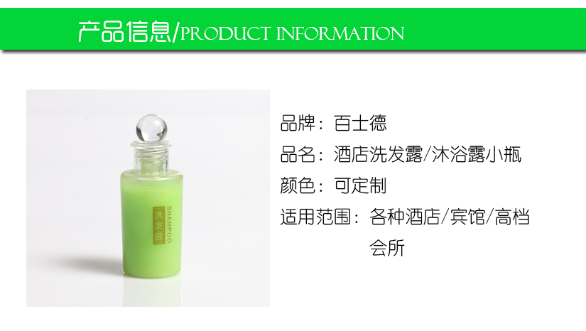 瓶蓋水晶珠設計