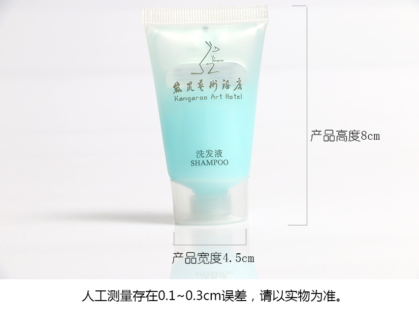 一種安全