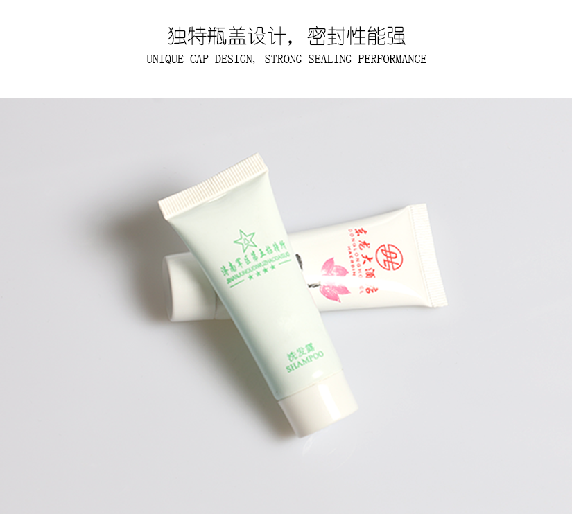 便攜式乳液分裝瓶