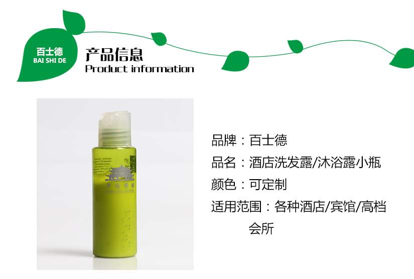 精致做工，多色瓶身