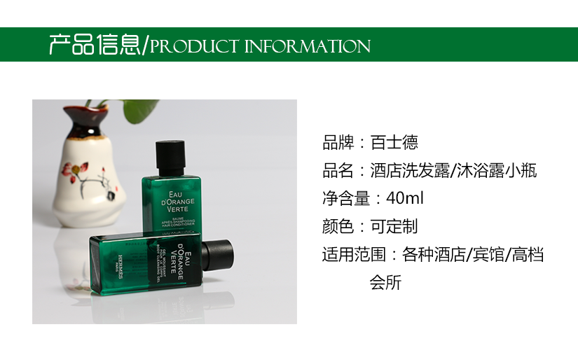 綠色清新