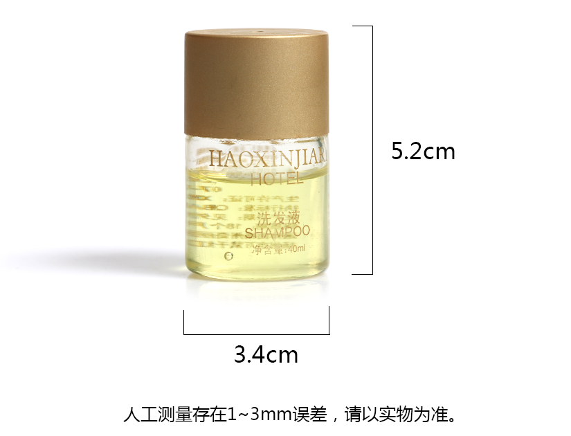 緊合易開，口齒清爽