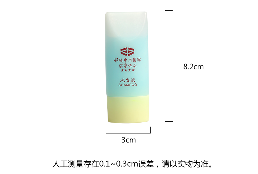 沐浴露，洗發(fā)水隨身帶