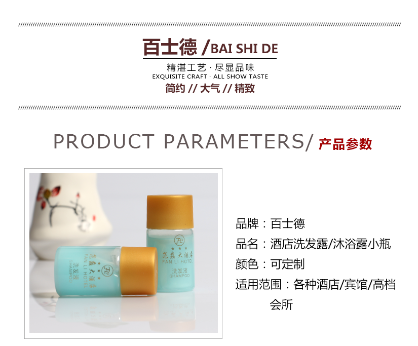 經典瓶蓋設計