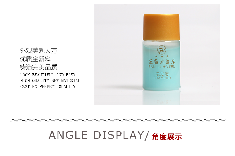 優質全新料