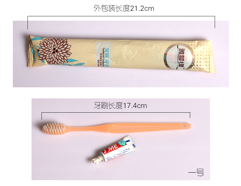 產品信息詳細介紹