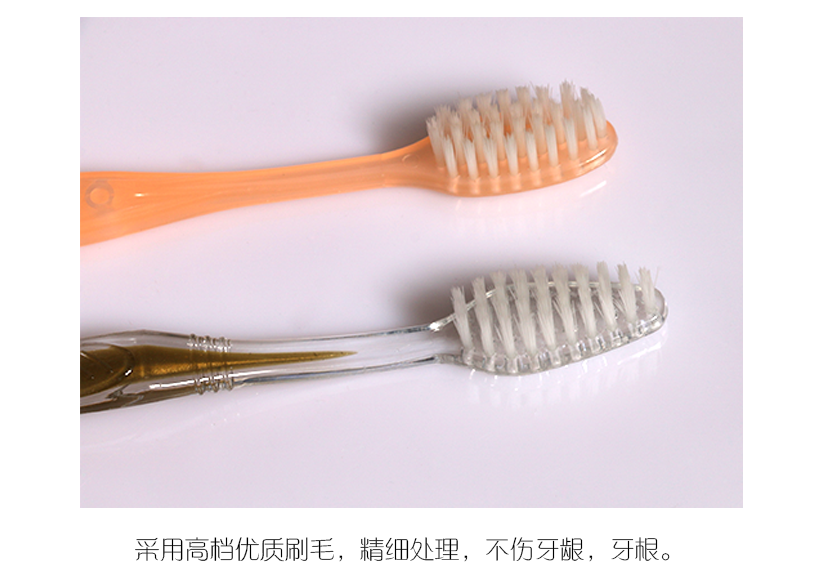 牙刷長度