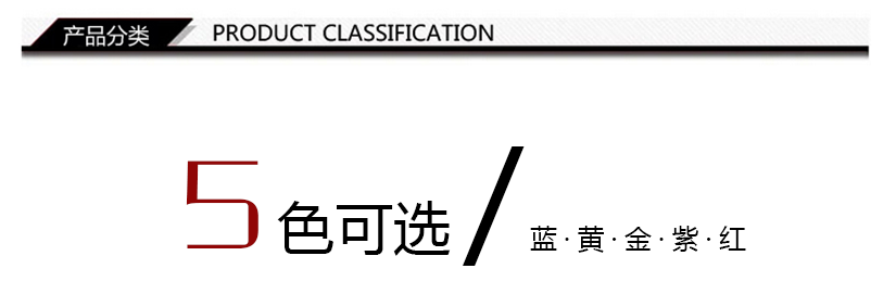 讓生活充滿色彩