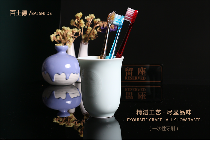 百士德酒店專用一次性牙刷