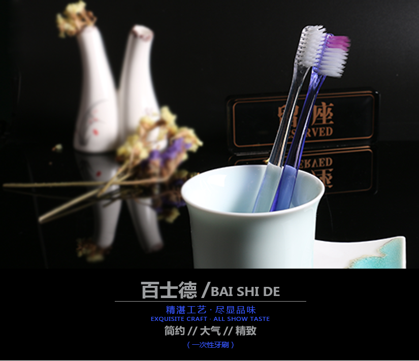 酒店專用一次性牙刷