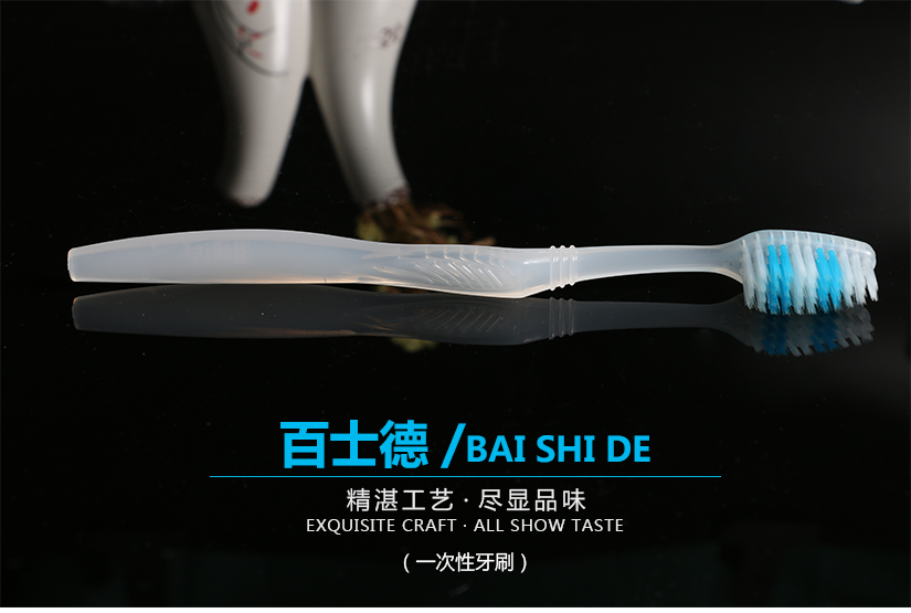 百士德酒店專用一次性牙刷