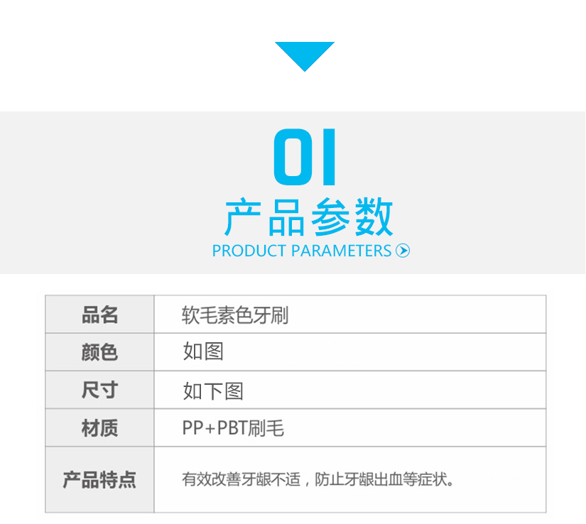 產品參數(shù)