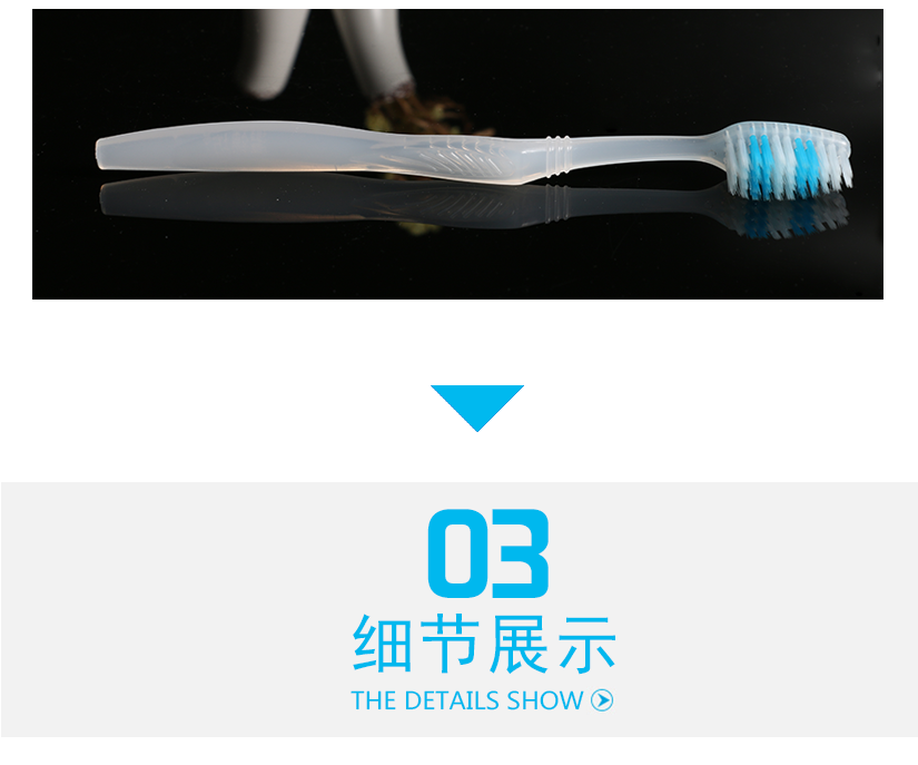 細節(jié)展示