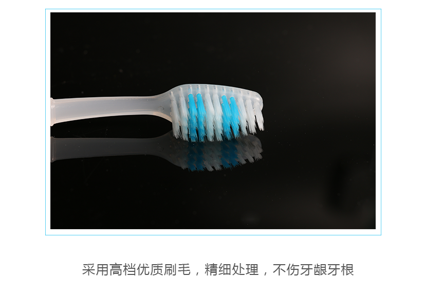 優(yōu)質刷毛，細致濃密，健康衛(wèi)生