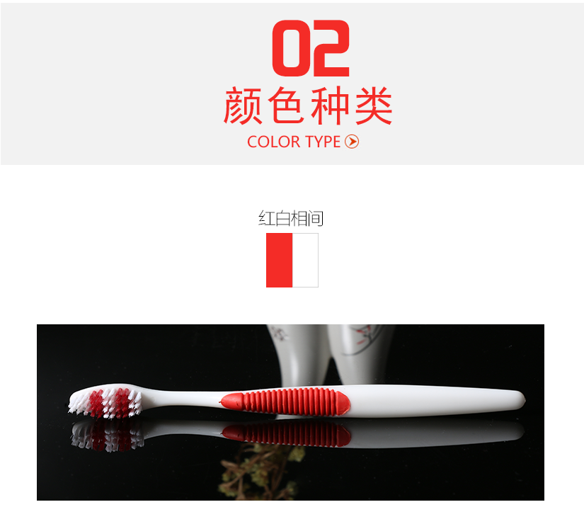 顏色種類，色彩亮麗，紅白相間