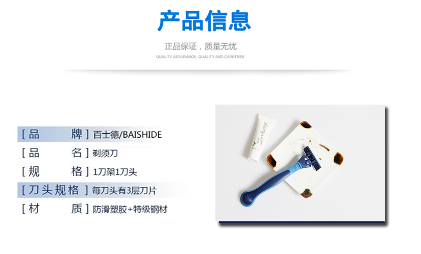 產品信息介紹