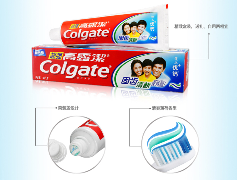 精致盒裝