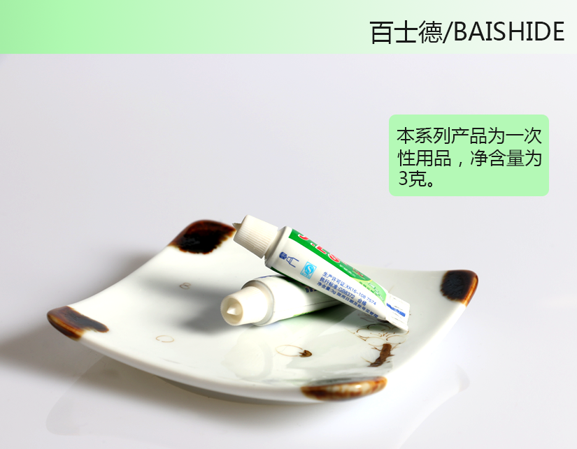 本系列為一次性產品