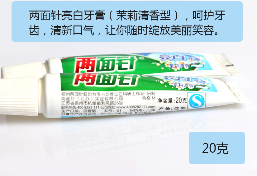 產(chǎn)品尺寸側(cè)量