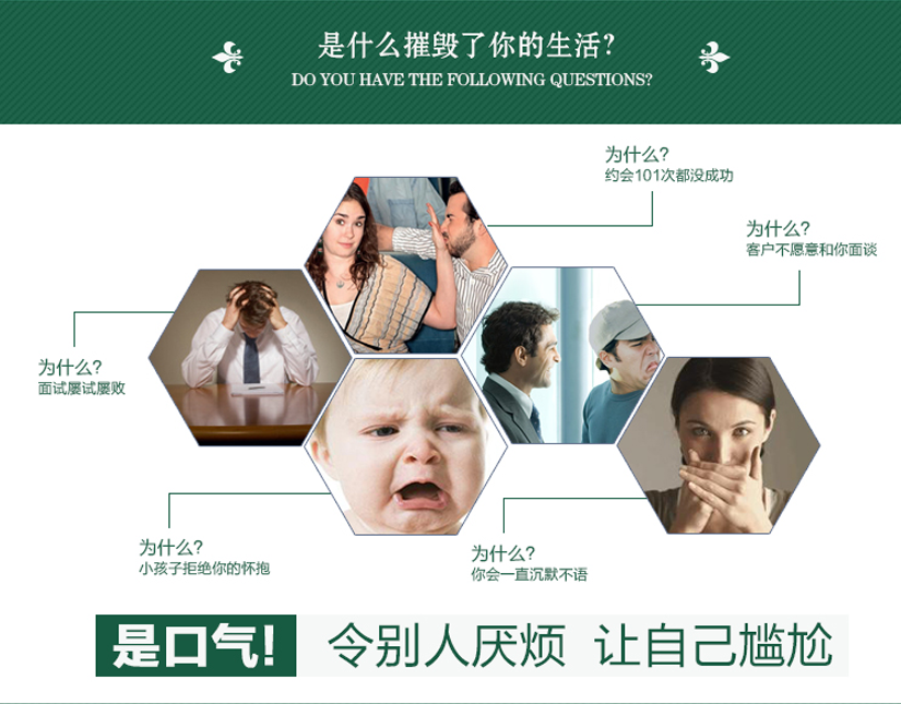 是什么摧毀了您的生活