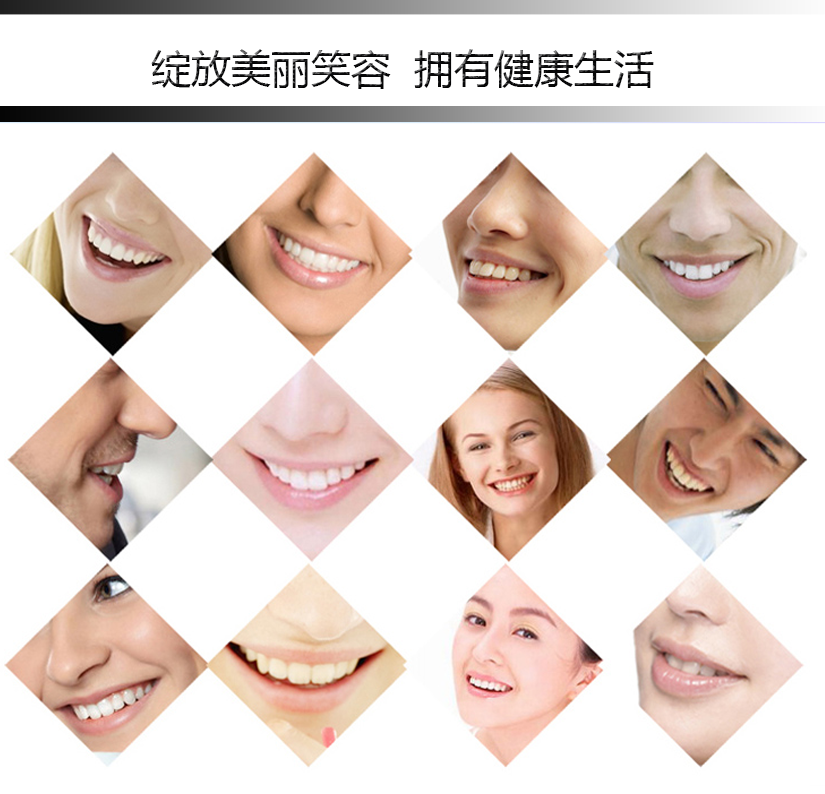 綻放美麗笑容，擁有健康生活