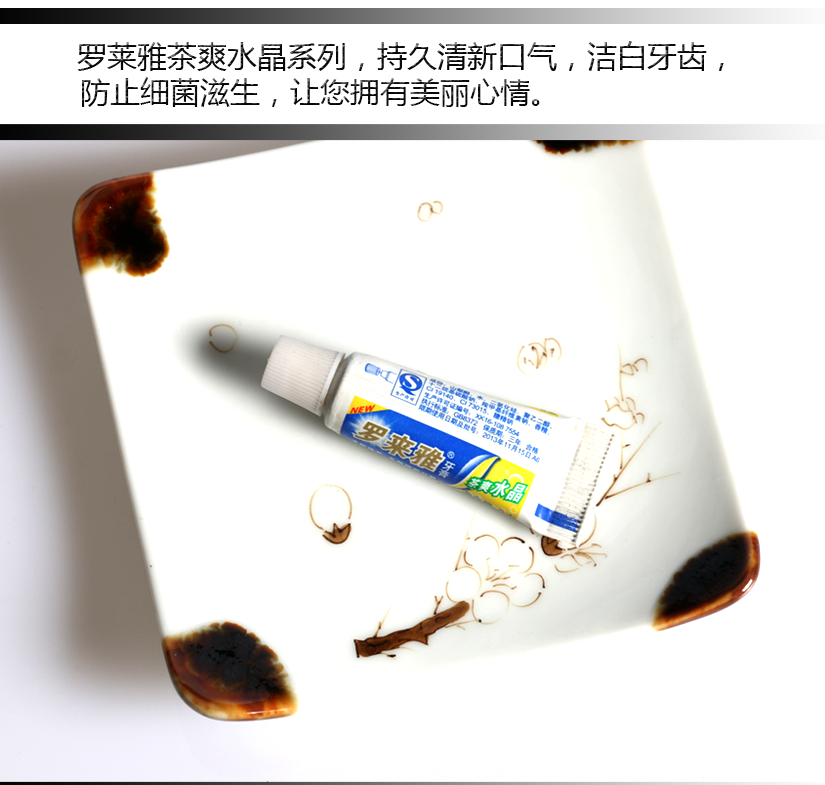 羅來雅茶爽水系列