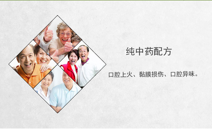 主要精華