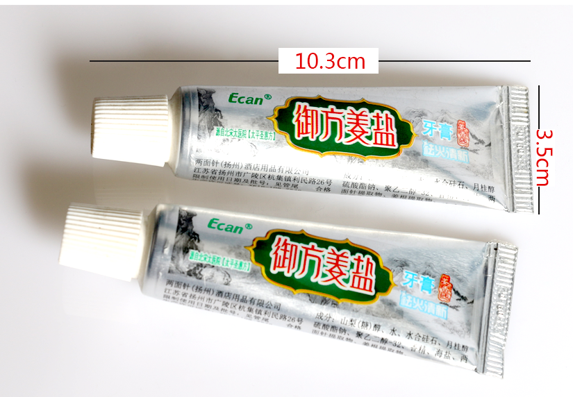 純中藥配方