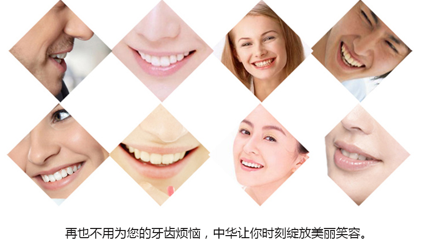 為您解決牙齒煩惱，讓您時刻綻放美麗笑容